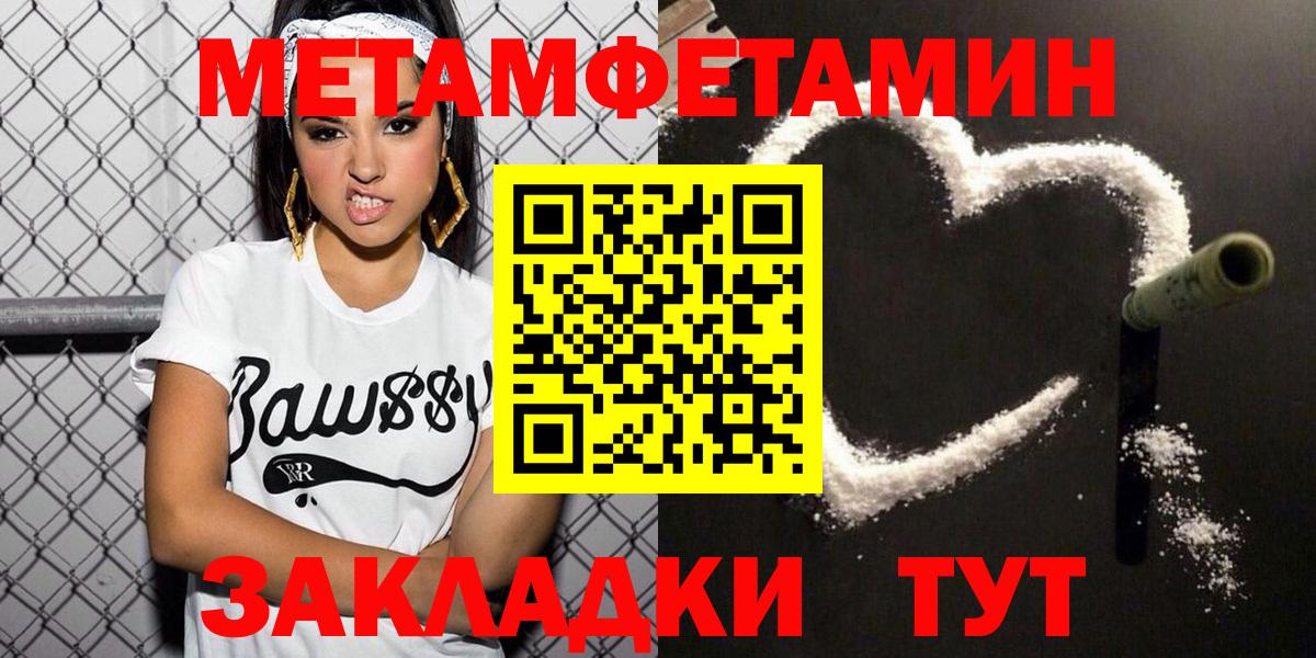АМФЕТАМИН 98%  АМФЕТАМИН  Амфетамин  Таганрог  Вход с VPN 