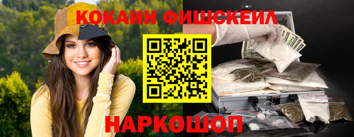 Вейп ТГК Таганрог