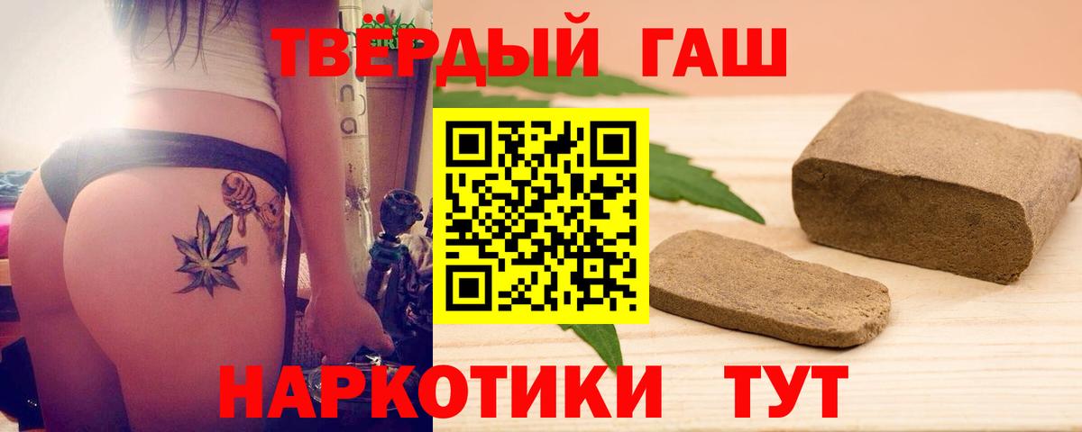 Гашиш hashish  Гашиш Изолятор  Вход с VPN  Таганрог 