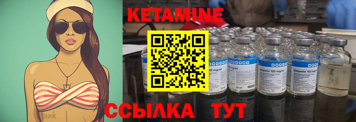blacksprut как зайти  Вход с VPN  Кетамин VHQ  Таганрог  КЕТАМИН VHQ 