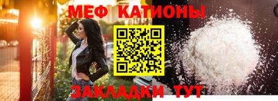 тгк Наро-Фоминск