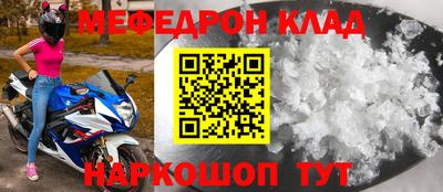 тгк Наро-Фоминск