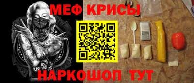 стафф Нарткала
