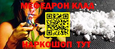 тгк Наро-Фоминск