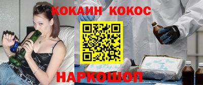 стафф Нарткала