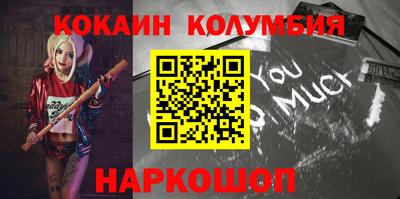 стафф Нарткала