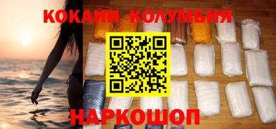 тгк Наро-Фоминск