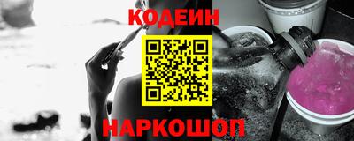 тгк Наро-Фоминск