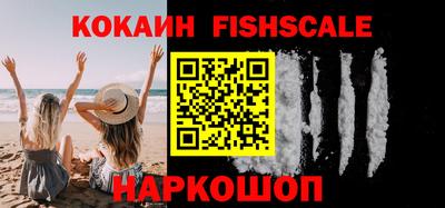 тгк Наро-Фоминск