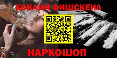стафф Нарткала