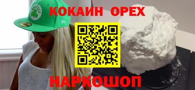 тгк Наро-Фоминск