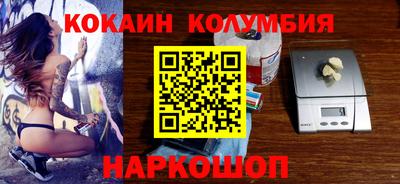 стафф Нарткала