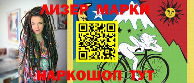 стафф Нарткала