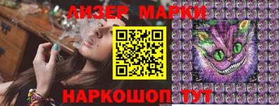 тгк Наро-Фоминск