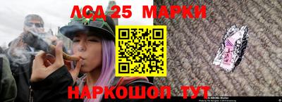 тгк Наро-Фоминск
