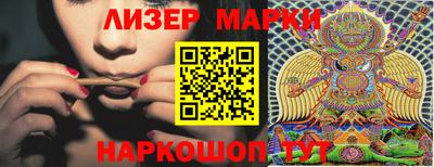 тгк Наро-Фоминск