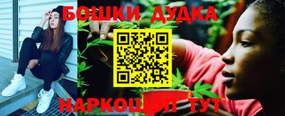 тгк Наро-Фоминск