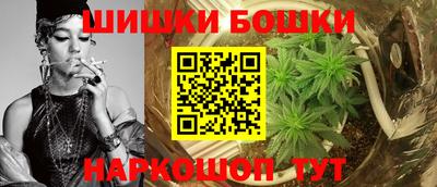тгк Наро-Фоминск