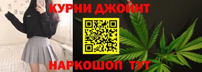 тгк Наро-Фоминск