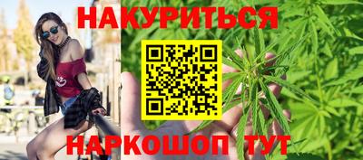 стафф Нарткала