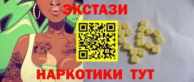 тгк Наро-Фоминск
