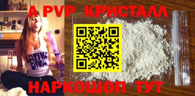 стафф Нарткала
