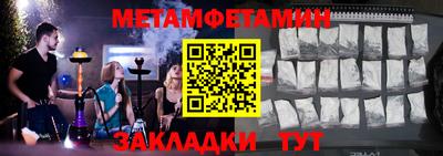 тгк Наро-Фоминск