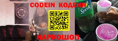 стафф Нарткала