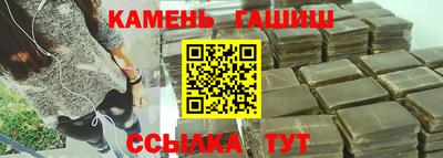 стафф Нарткала