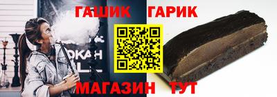 стафф Нарткала
