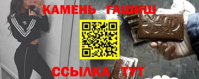 стафф Нарткала