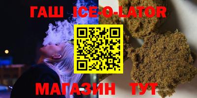 стафф Нарткала