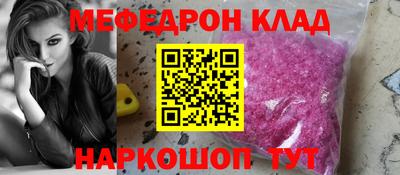 тгк Наро-Фоминск