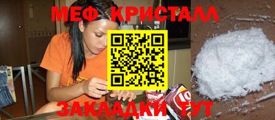 тгк Наро-Фоминск
