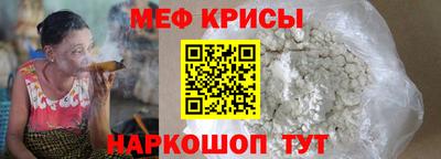 стафф Нарткала