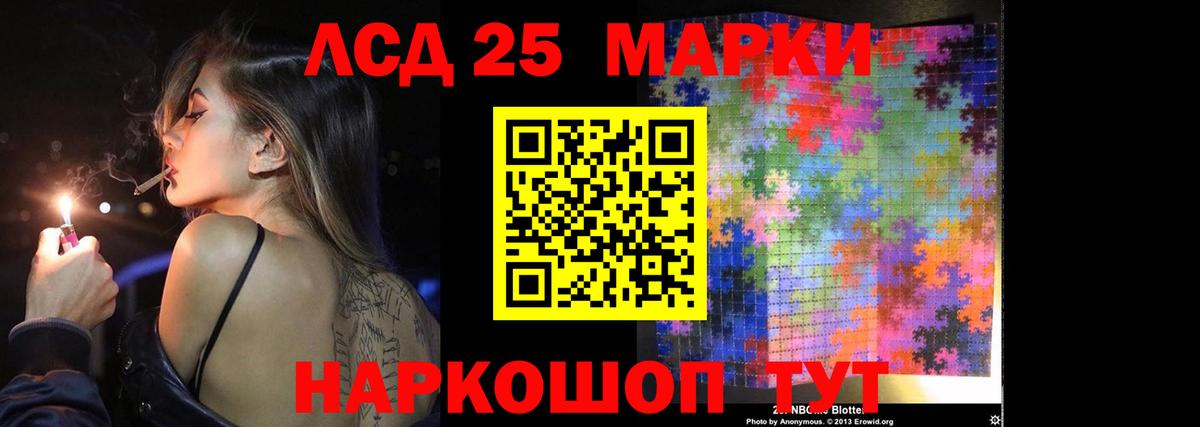 Таганрог  LSD-25 экстази кислота  LSD-25 экстази  Вход с VPN 