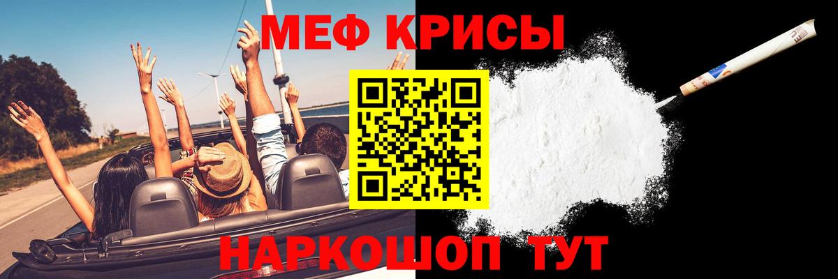 Мефедрон  Вход с VPN  Таганрог  Меф 4 MMC 