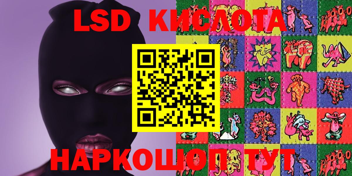 Марки N-bome 1500мкг Таганрог