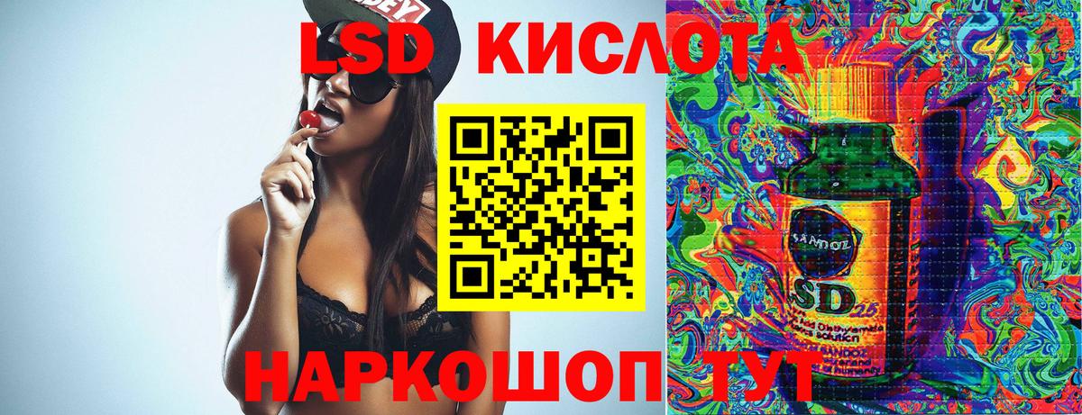 Марки 25I-NBOMe 1500мкг  Вход с VPN  Таганрог  Марки 25I-NBOMe 1500мкг 