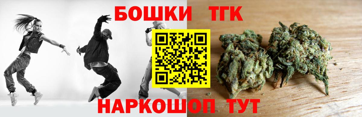 Канабис THC 21% Таганрог