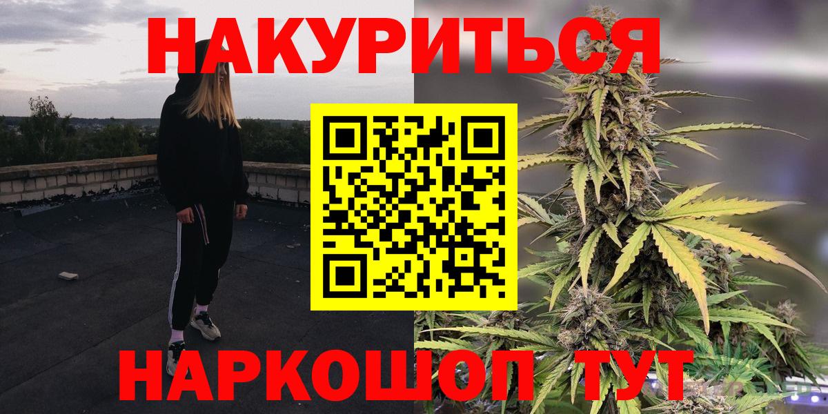 Марихуана тримм  Марихуана Bruce Banner  Марихуана семена  Вход с VPN  Канабис тримм  Таганрог 